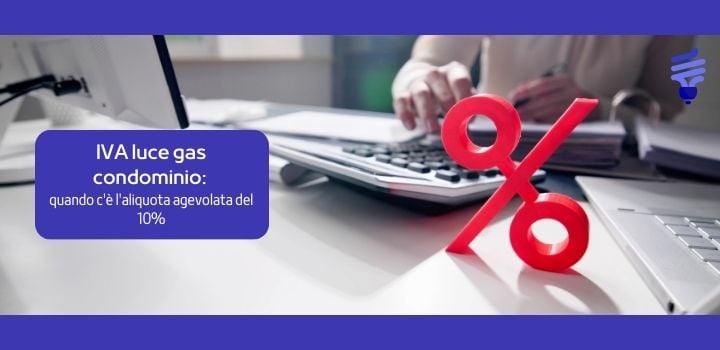 Offerte luce gas condominio IVA agevolata